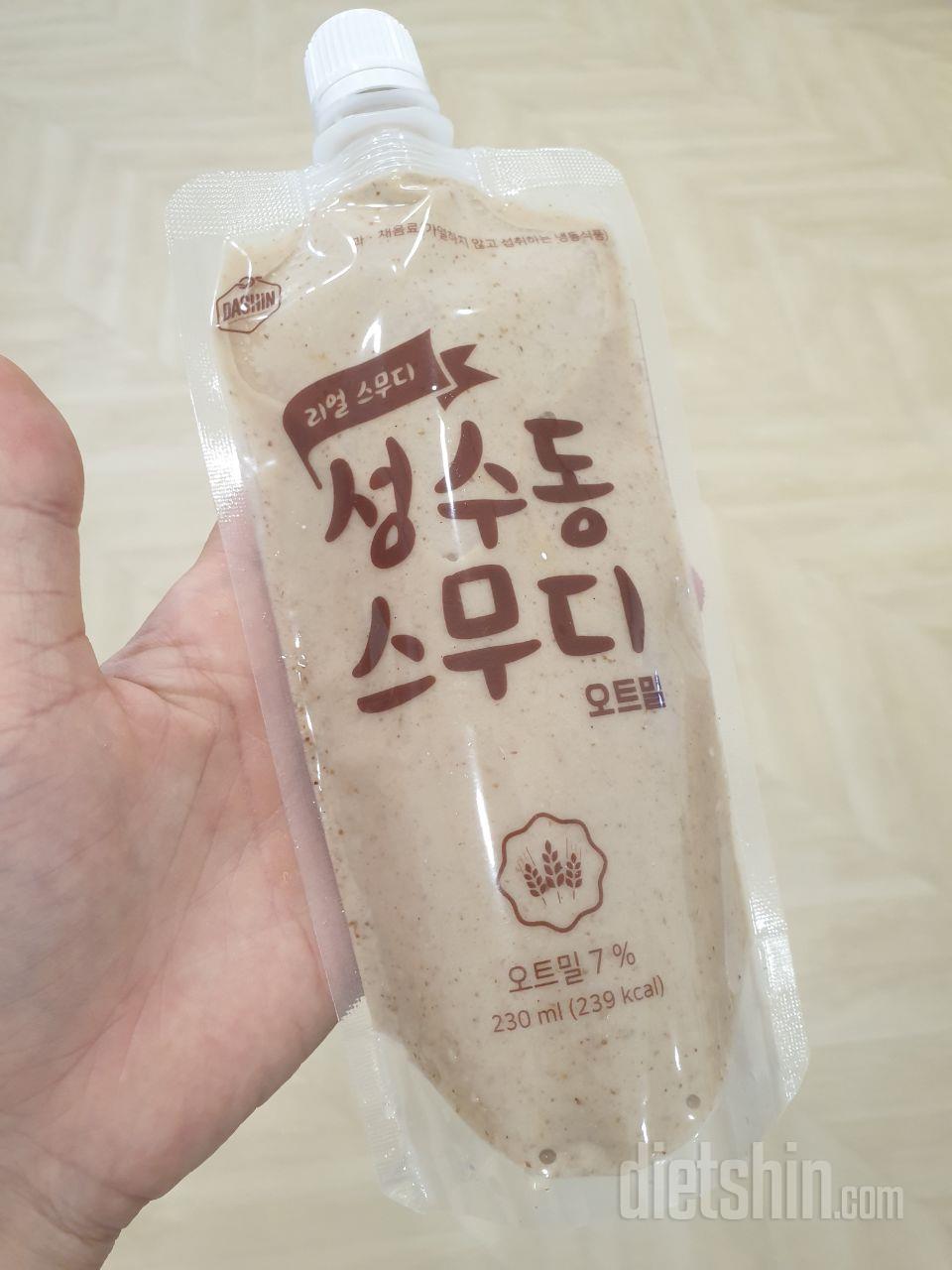 1일차 진행