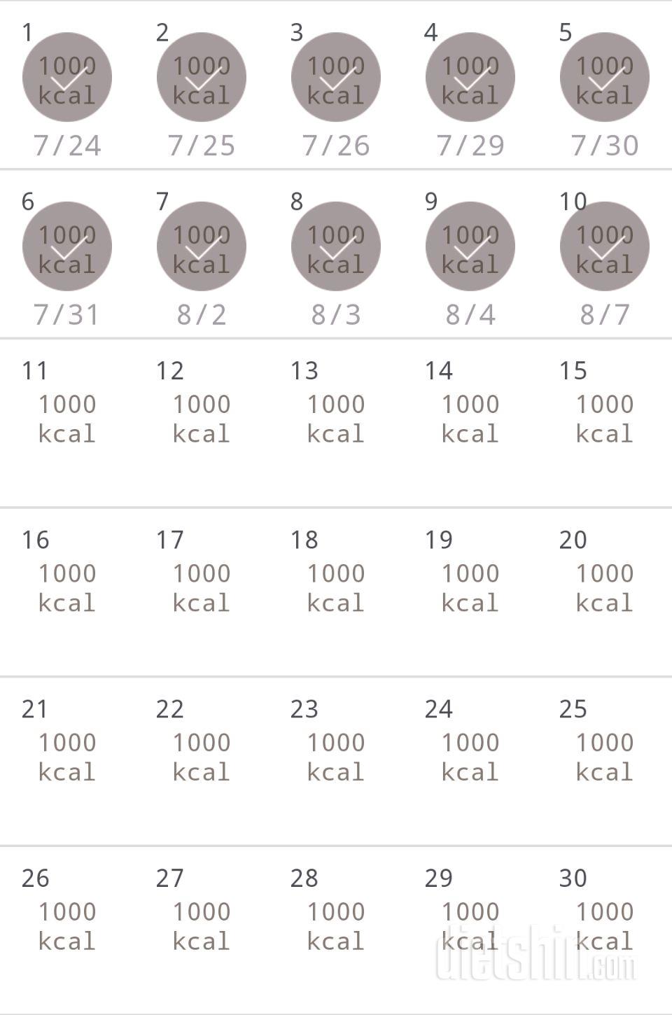 30일 1,000kcal 식단 100일차 성공!