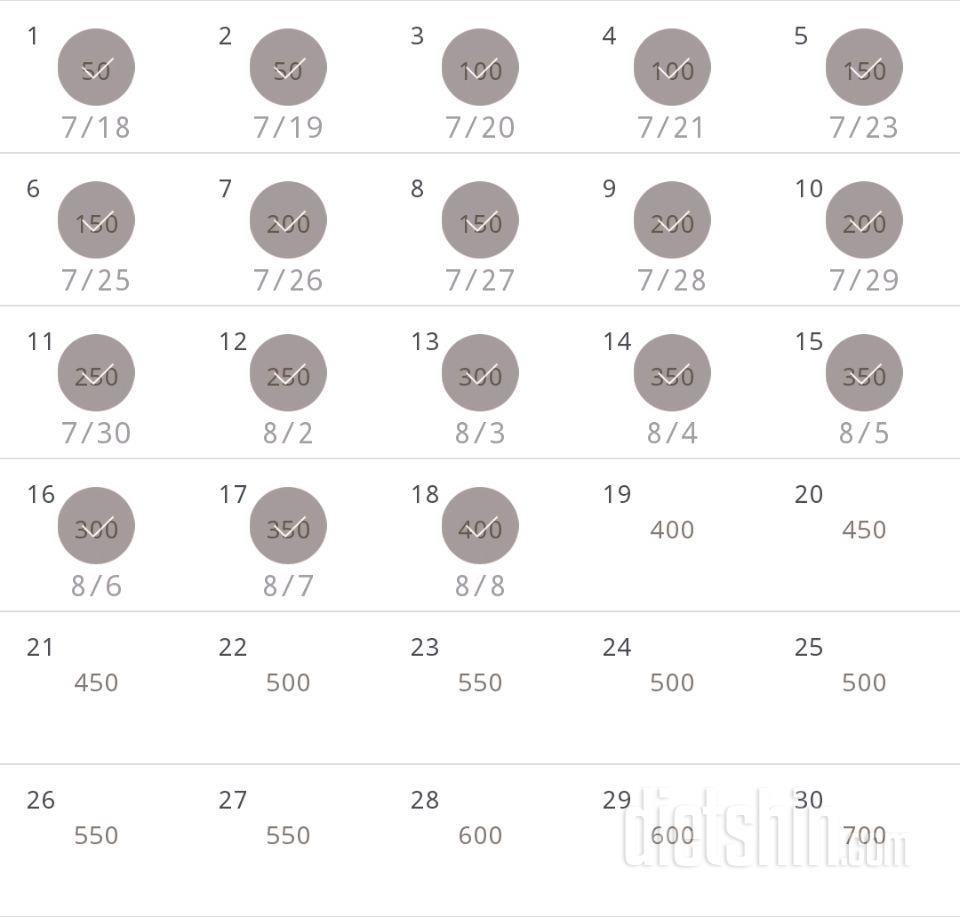 30일 점핑잭 18일차 성공!