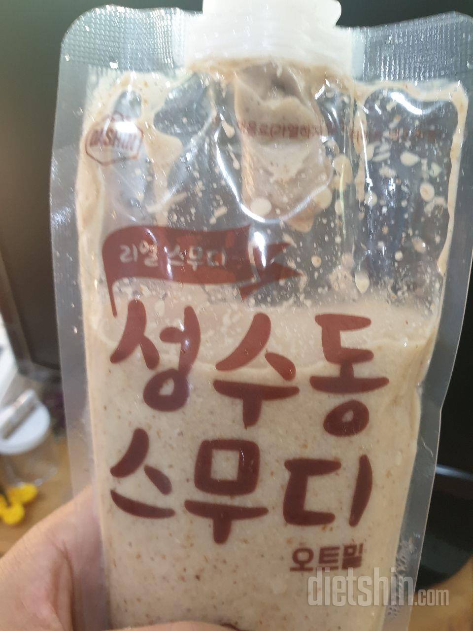 1일차 진행