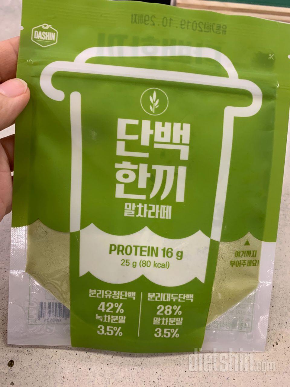 진짜 맛있어요 대박!!! 재구매할거에