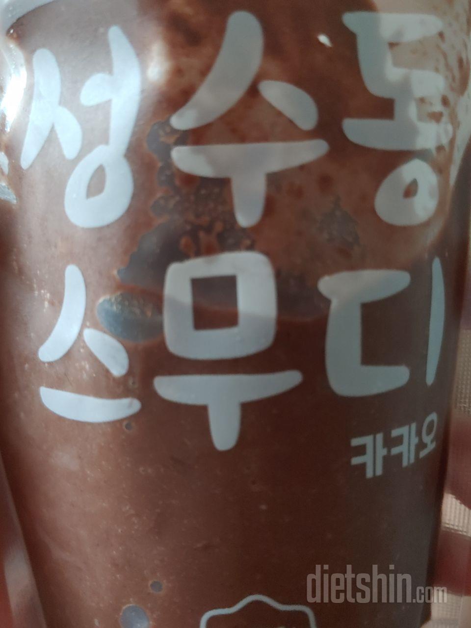 3일차 진행