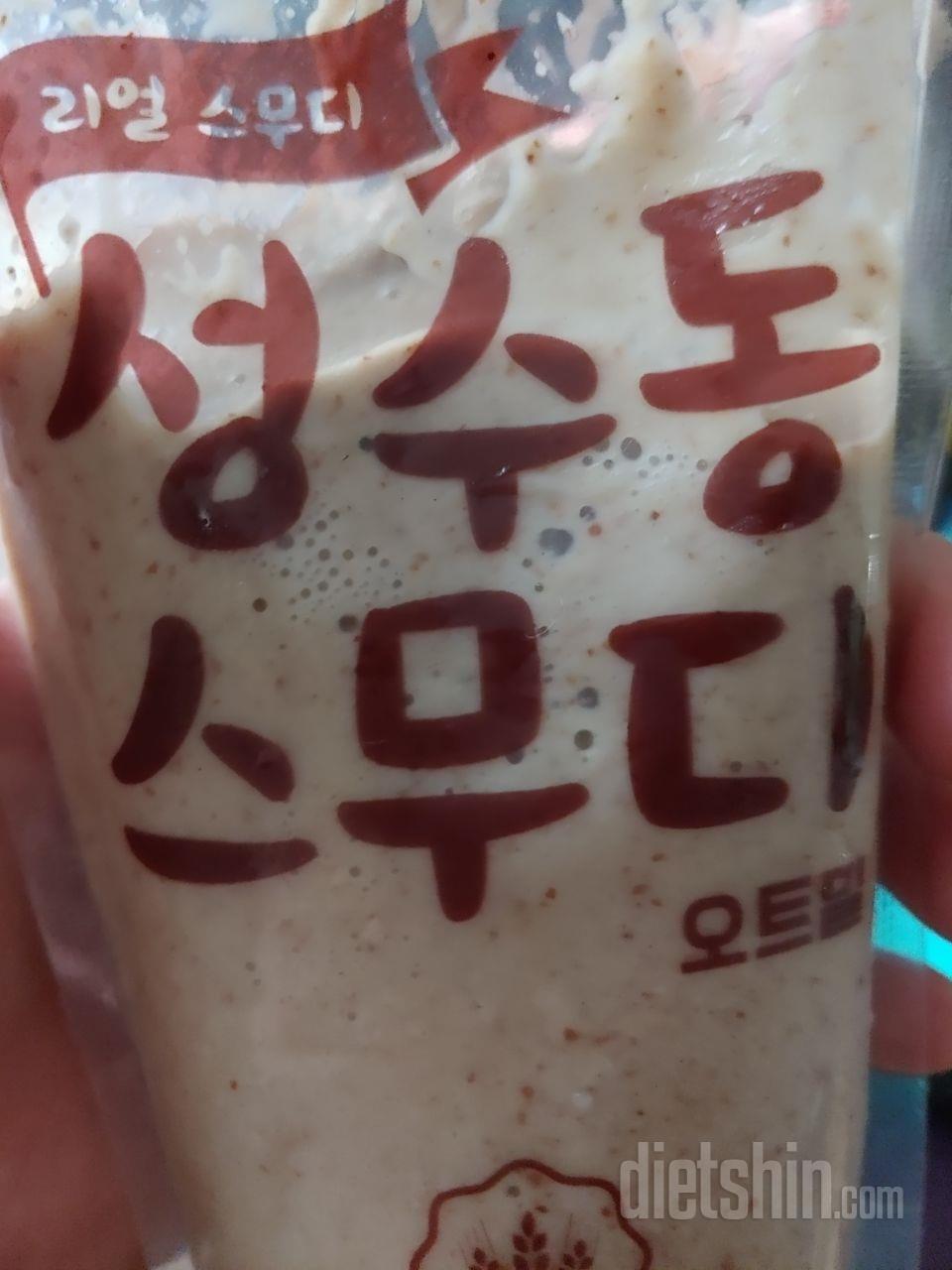 3일차 진행