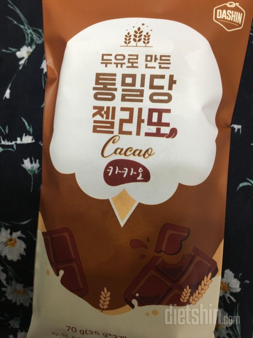 앜!!너무 맛있어요~~진짜 다이어트