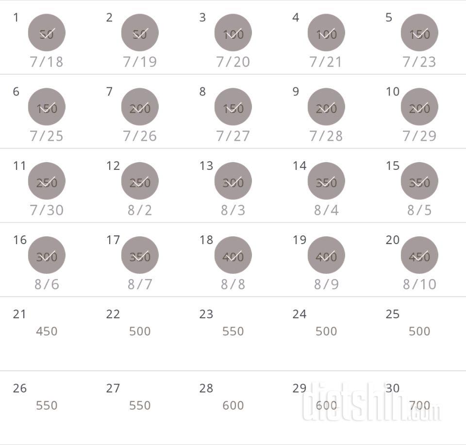 30일 점핑잭 20일차 성공!