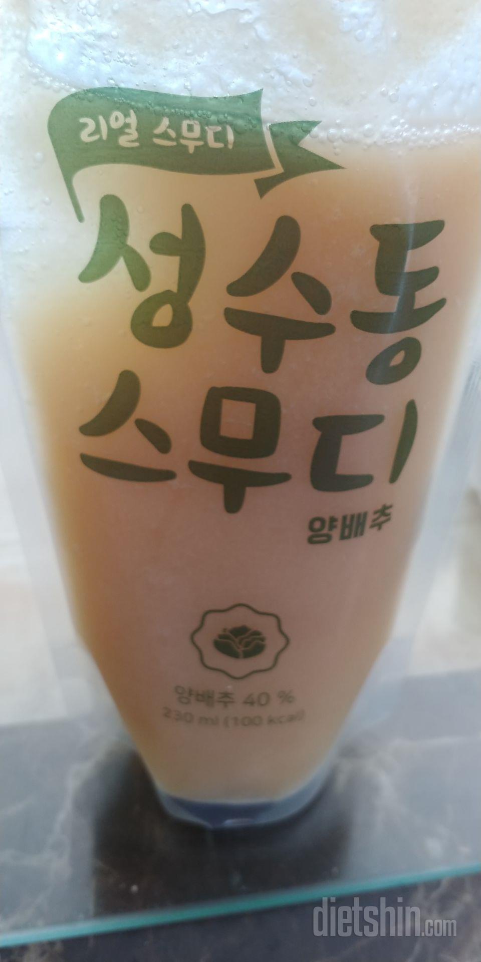 2일차 진행