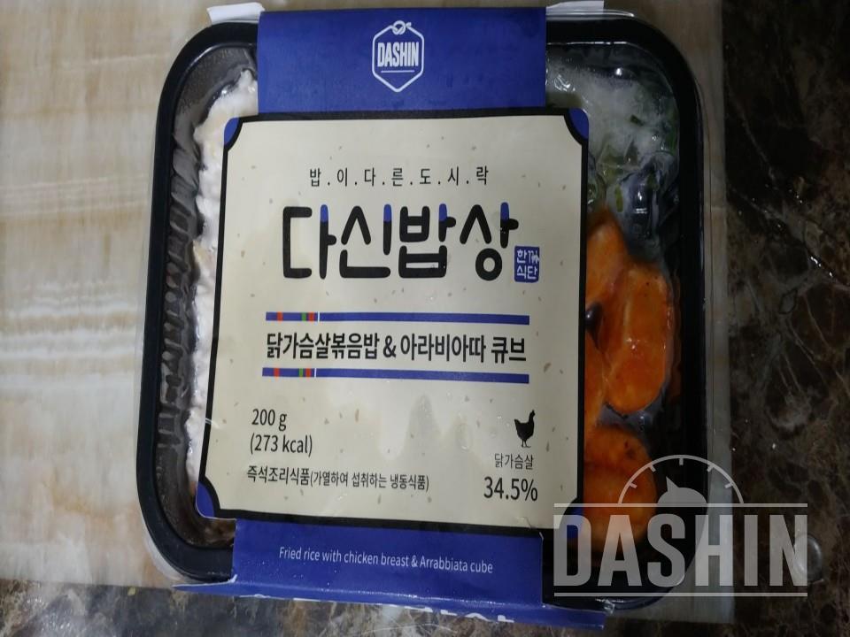 2일차 진행