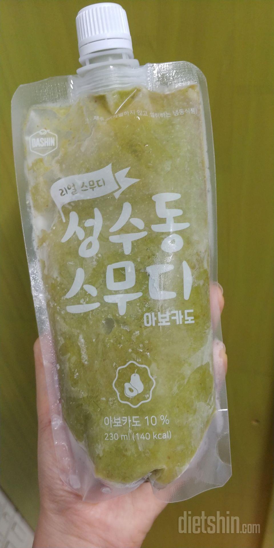 2일차 진행