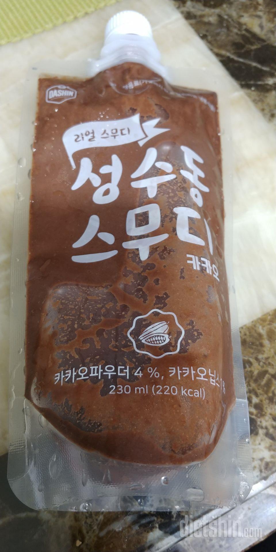2일차 진행