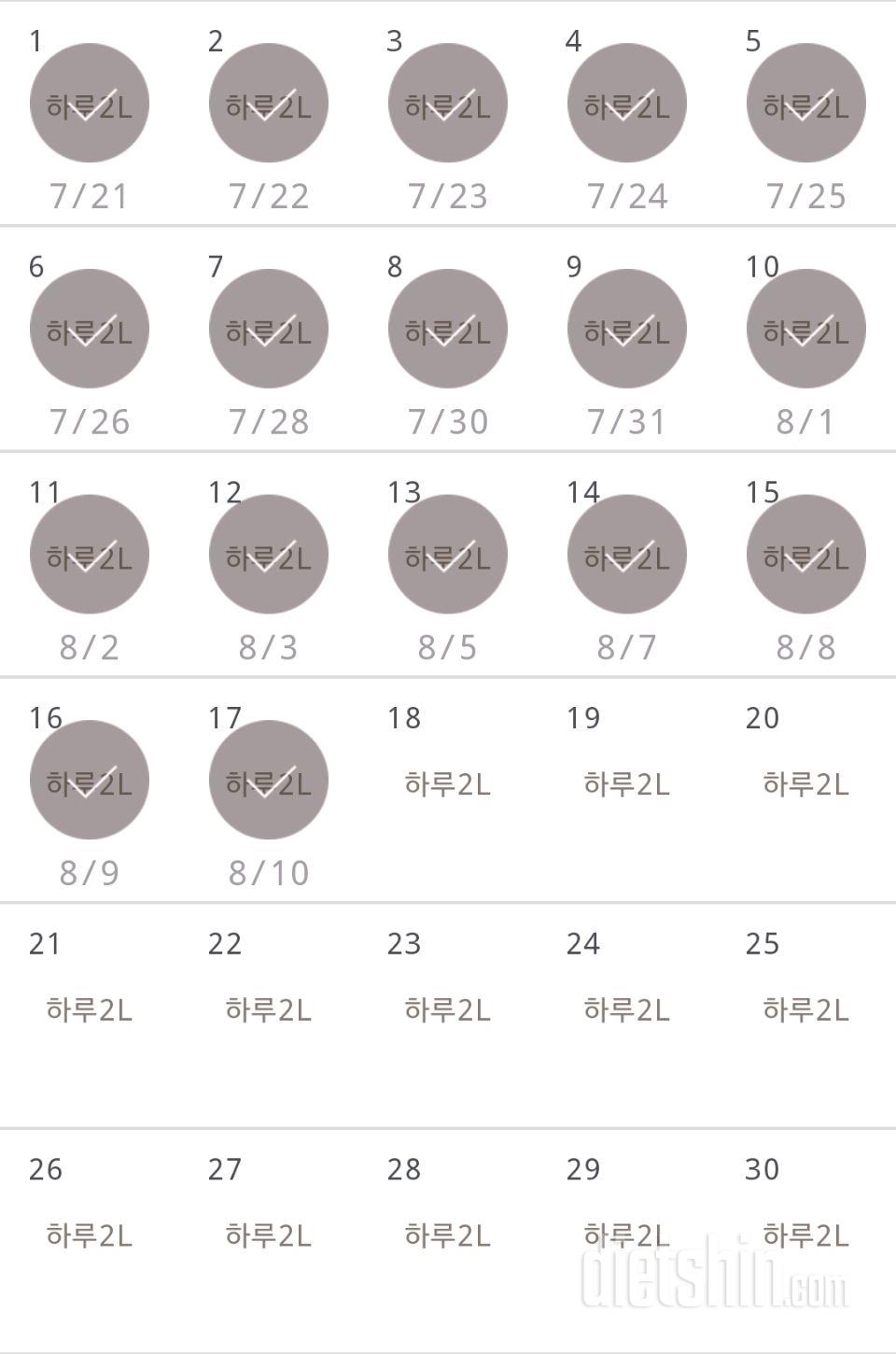 30일 하루 2L 물마시기 107일차 성공!