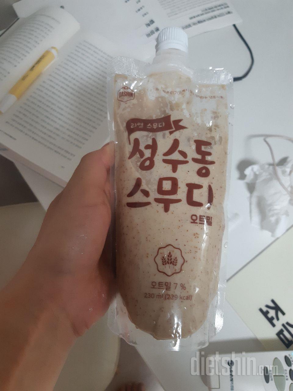 1일차 진행