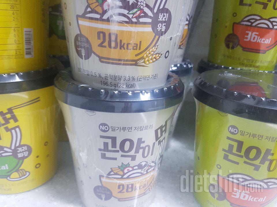 저녁에 배가 갑자기 미친듯이 고플 때