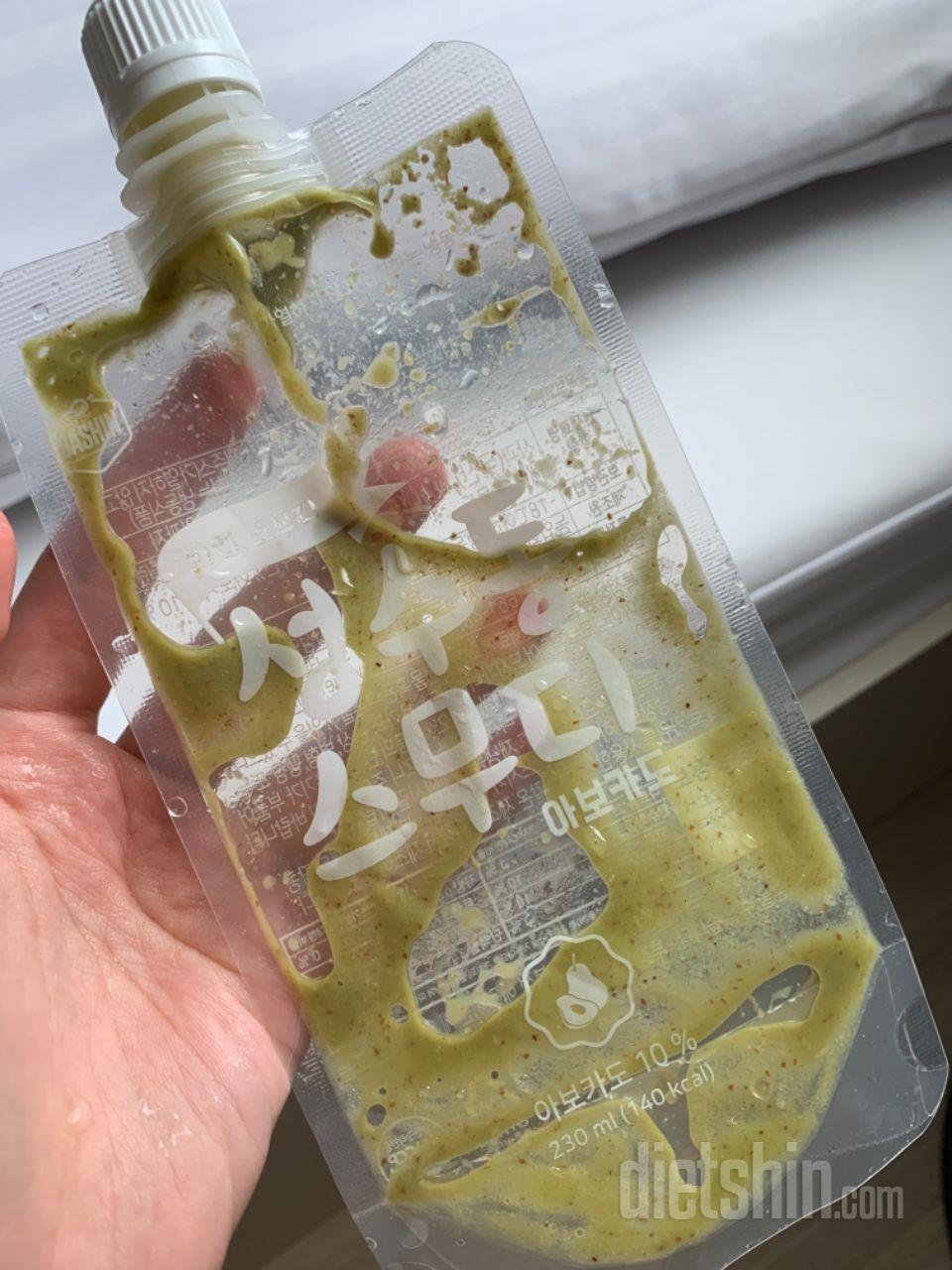 2일차 진행