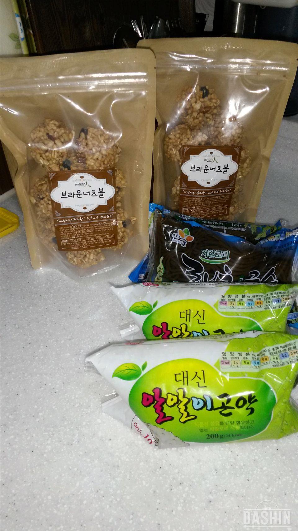 맛있는간식  ....