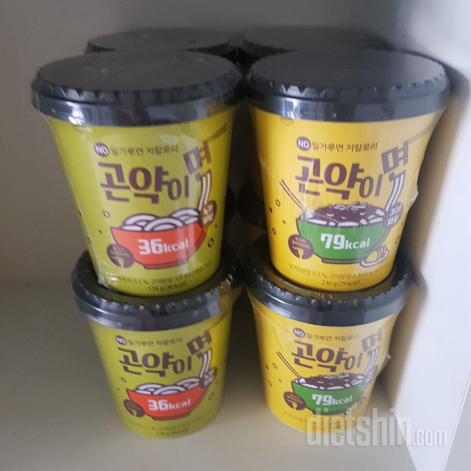 아직먹어보진않았지만 지인이 맛있다고하
