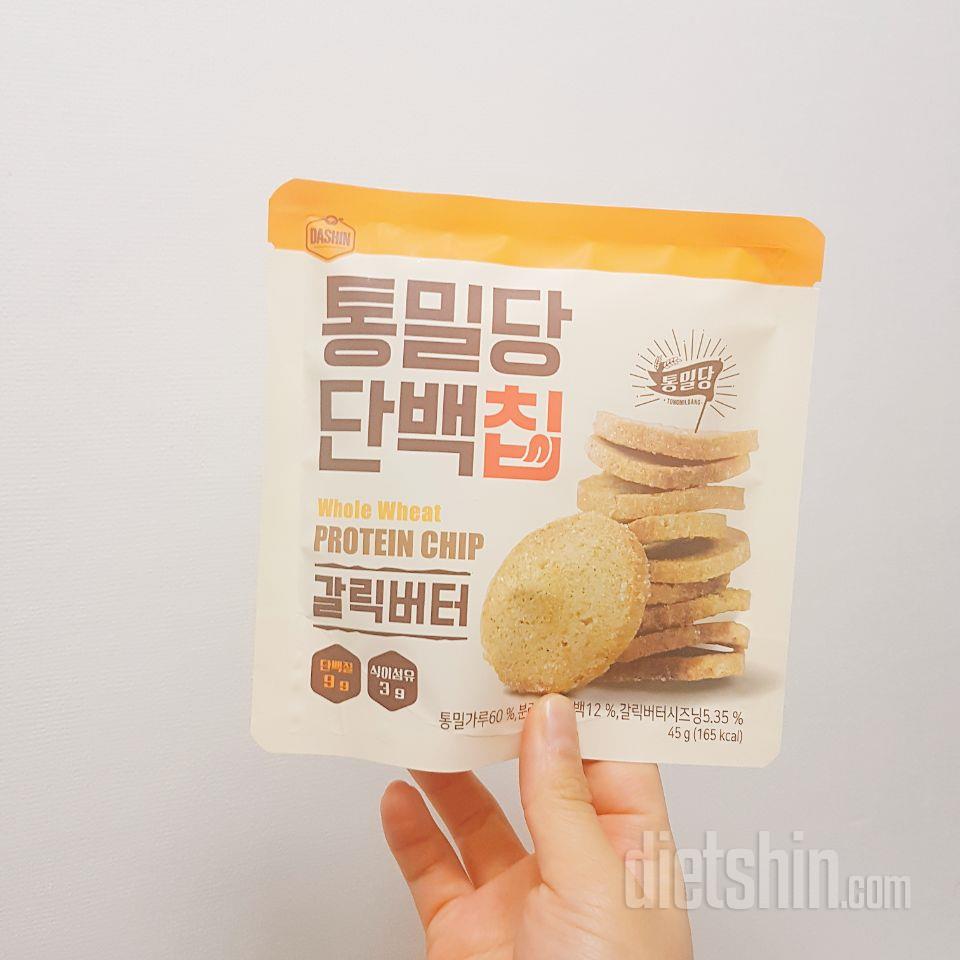 배송이 엄청 빨랐고 평소에 단백질을