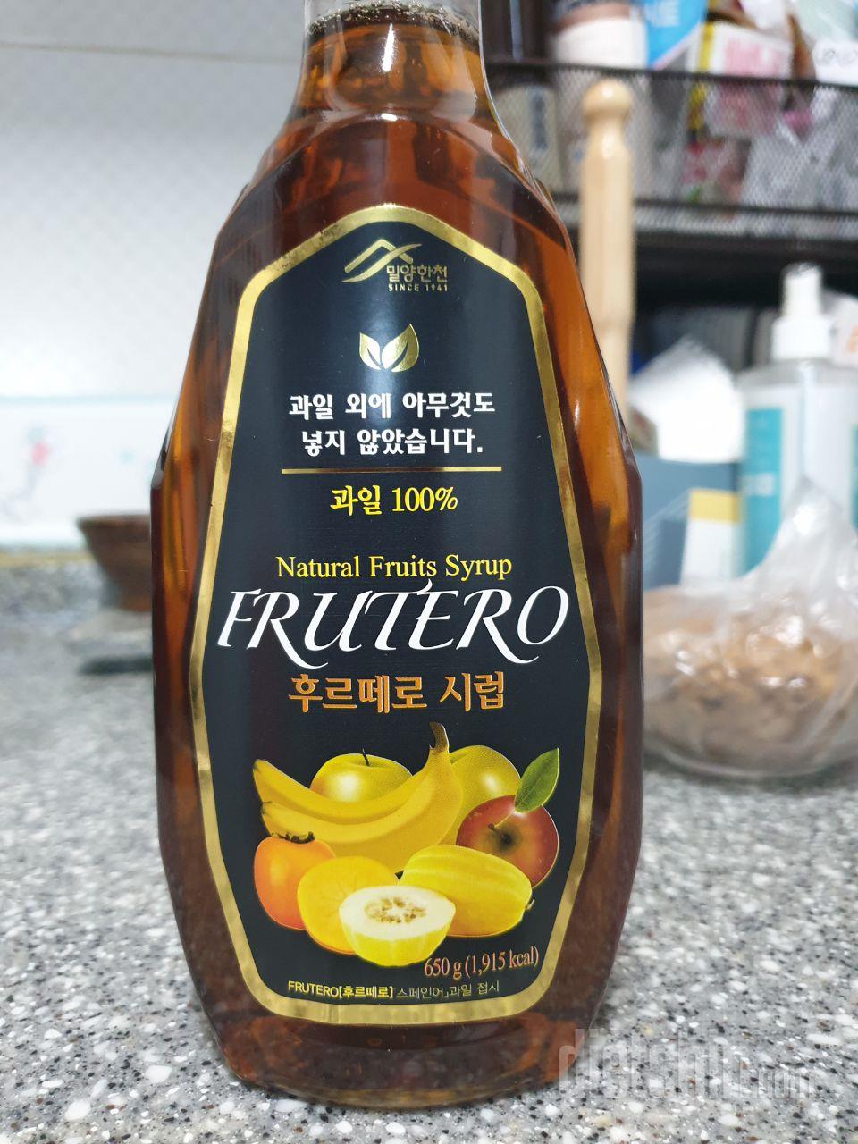아직 써보진않았지만 음식에 물엿많이