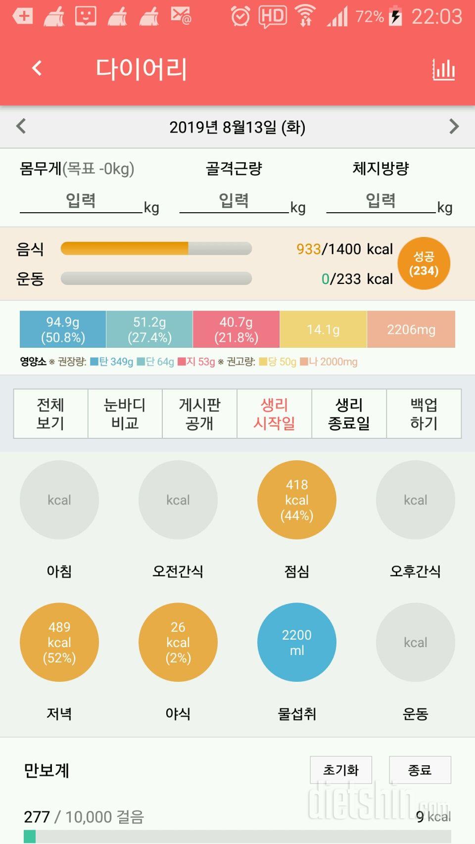 간단 44일차 입니다.