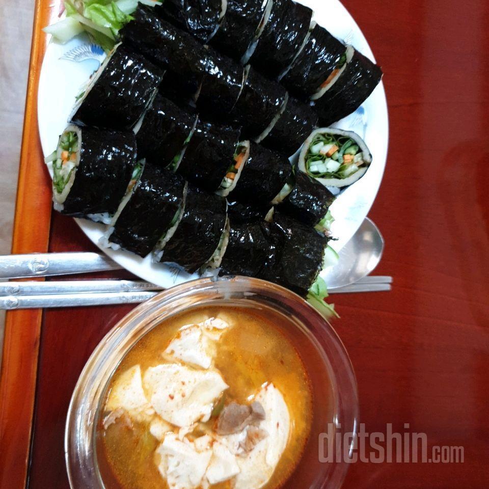 (고추 좋아하시는 분들)포만감, 칼로리 확실한 다이어트 김밥!