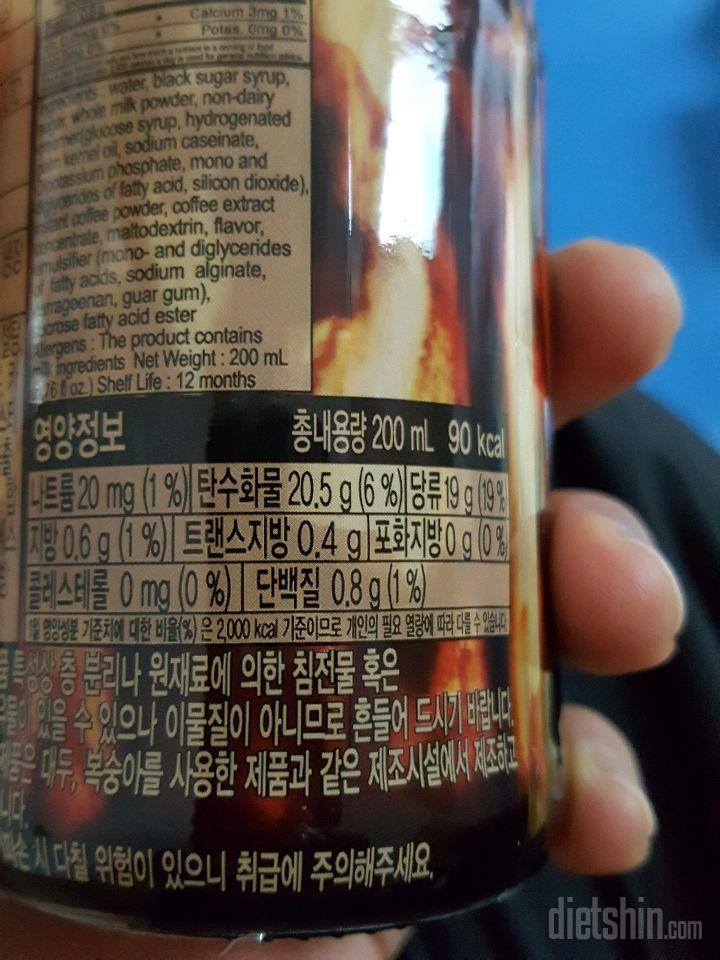 누가 흑당커피를 주셨는데..