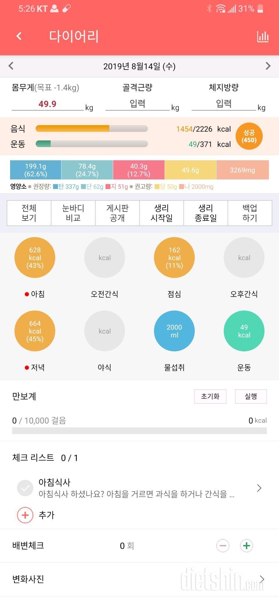 🎄8월 14일 ⬆ 일찍 마감해요.