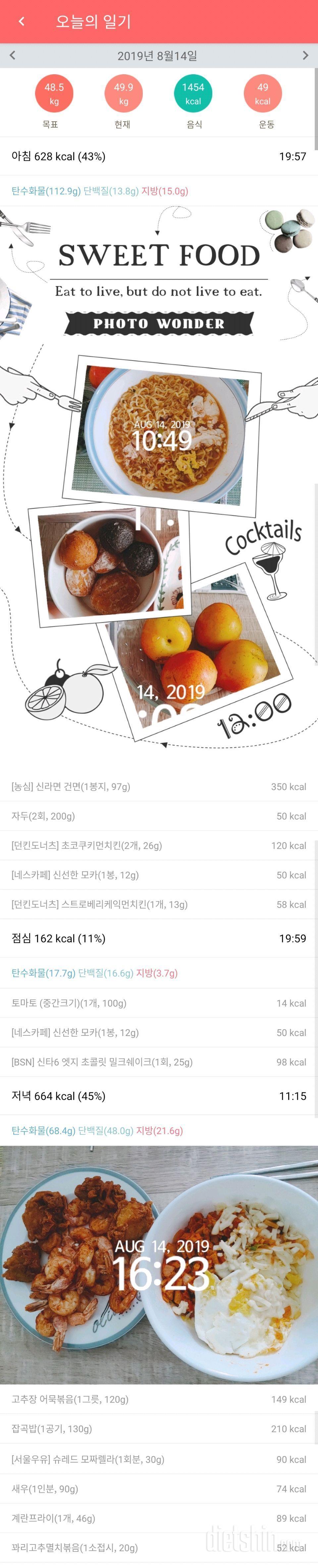 🎄8월 14일 ⬆ 일찍 마감해요.