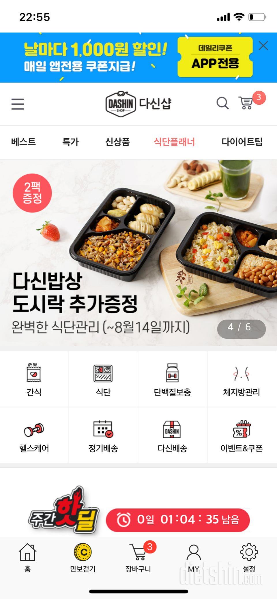 맛있어욥❤️❤️
추가증정 개이득~~~