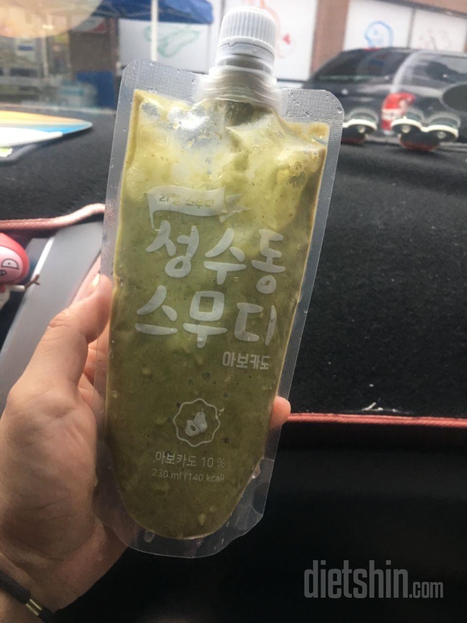 2일차 진행