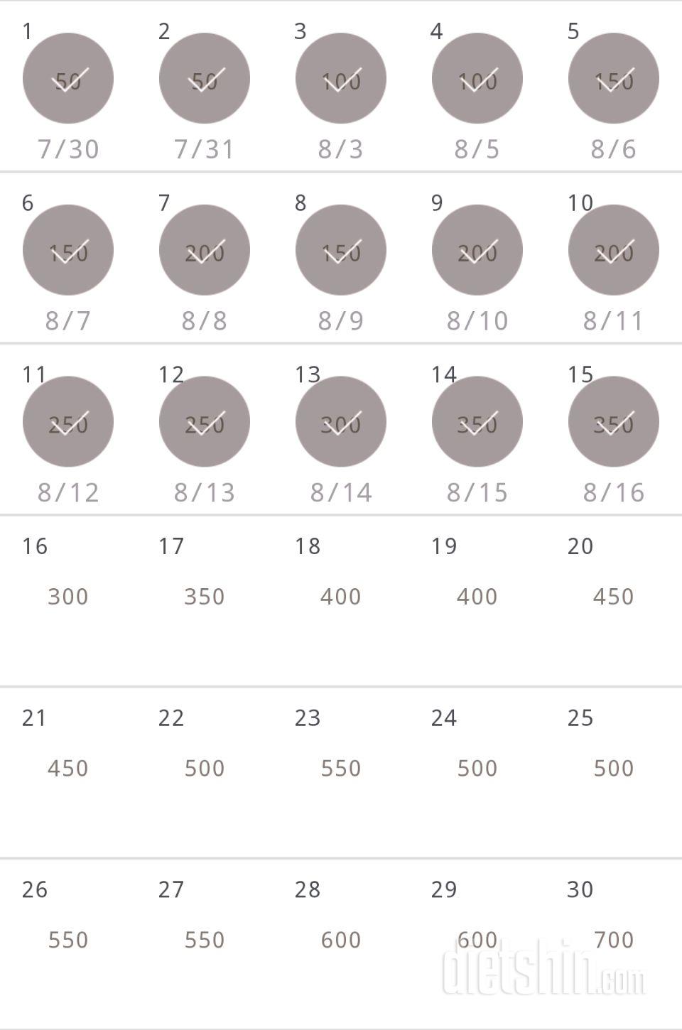 30일 점핑잭 105일차 성공!