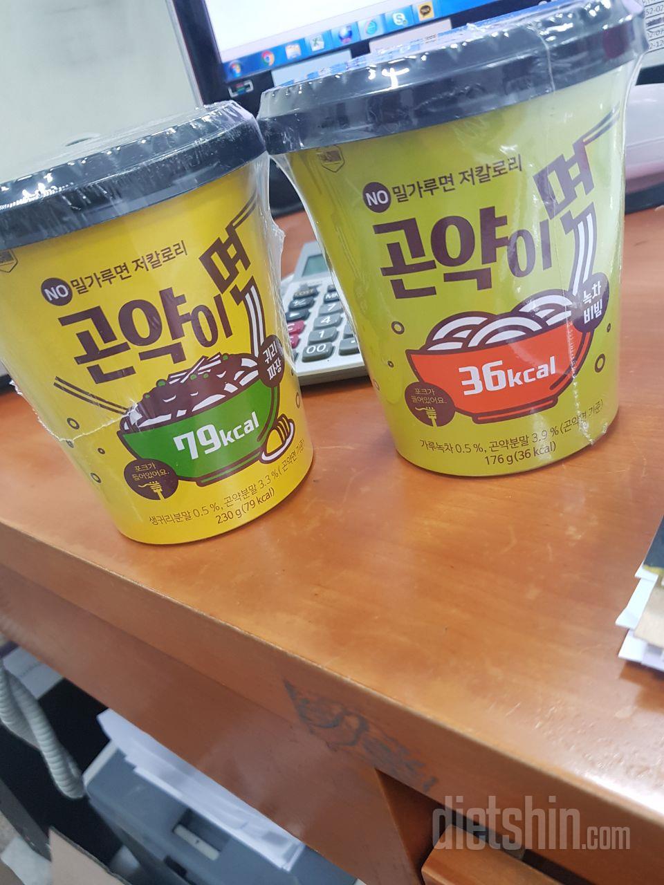 오늘 도착하자 마자 점심으루 먹었네용