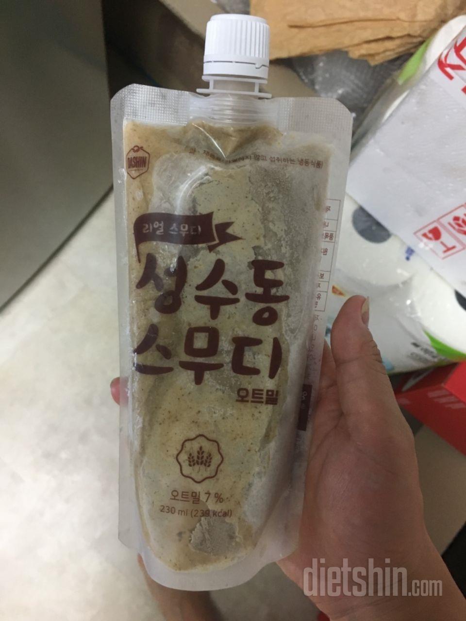 3일차 진행