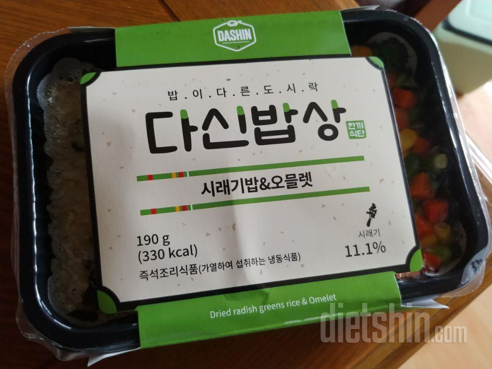 종류도 많고 무엇보다 너무 맛있네요