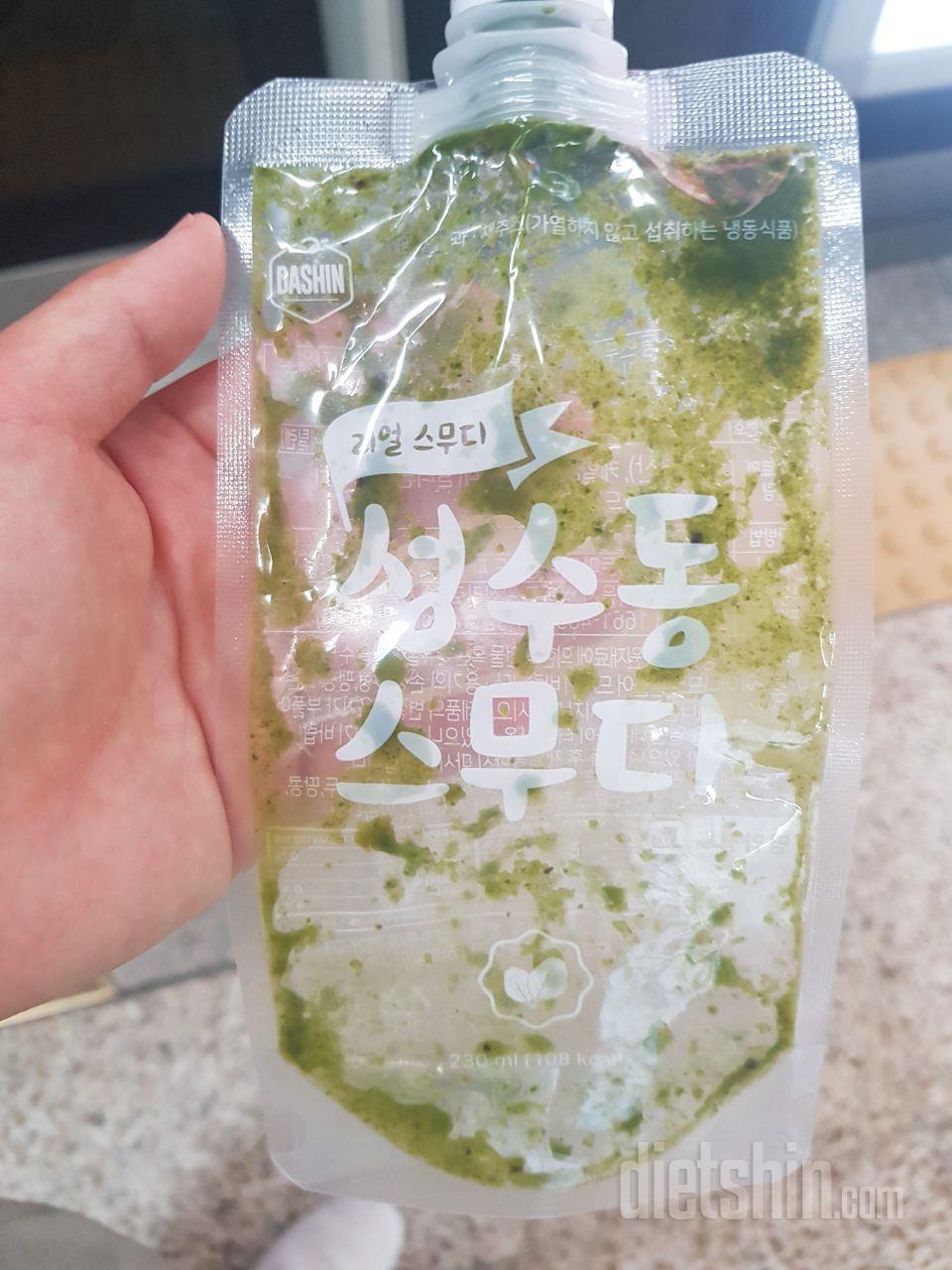 그린의 시작으로 급찐살 도전이 시작되