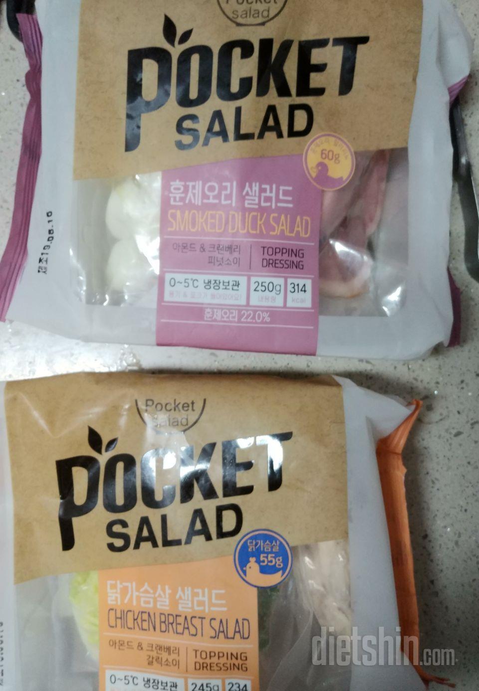 전부터 맛보고싶었던 제품이였는데
드뎌