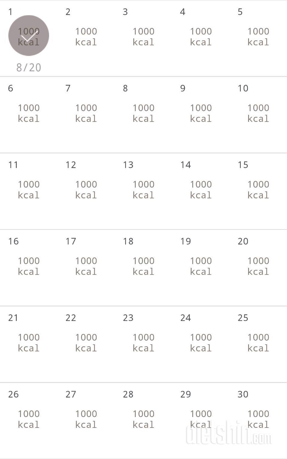 30일 1,000kcal 식단 61일차 성공!