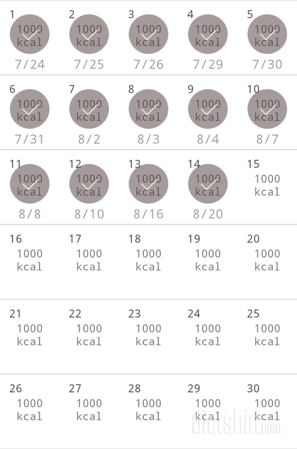 30일 1,000kcal 식단 104일차 성공!