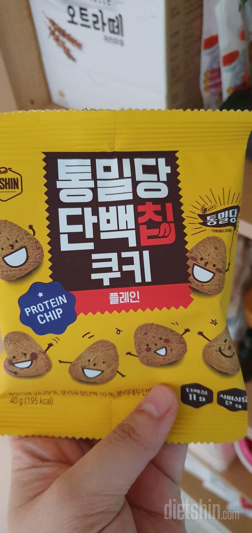 쿠키는 진리입니다. 제 입터짐을 막아