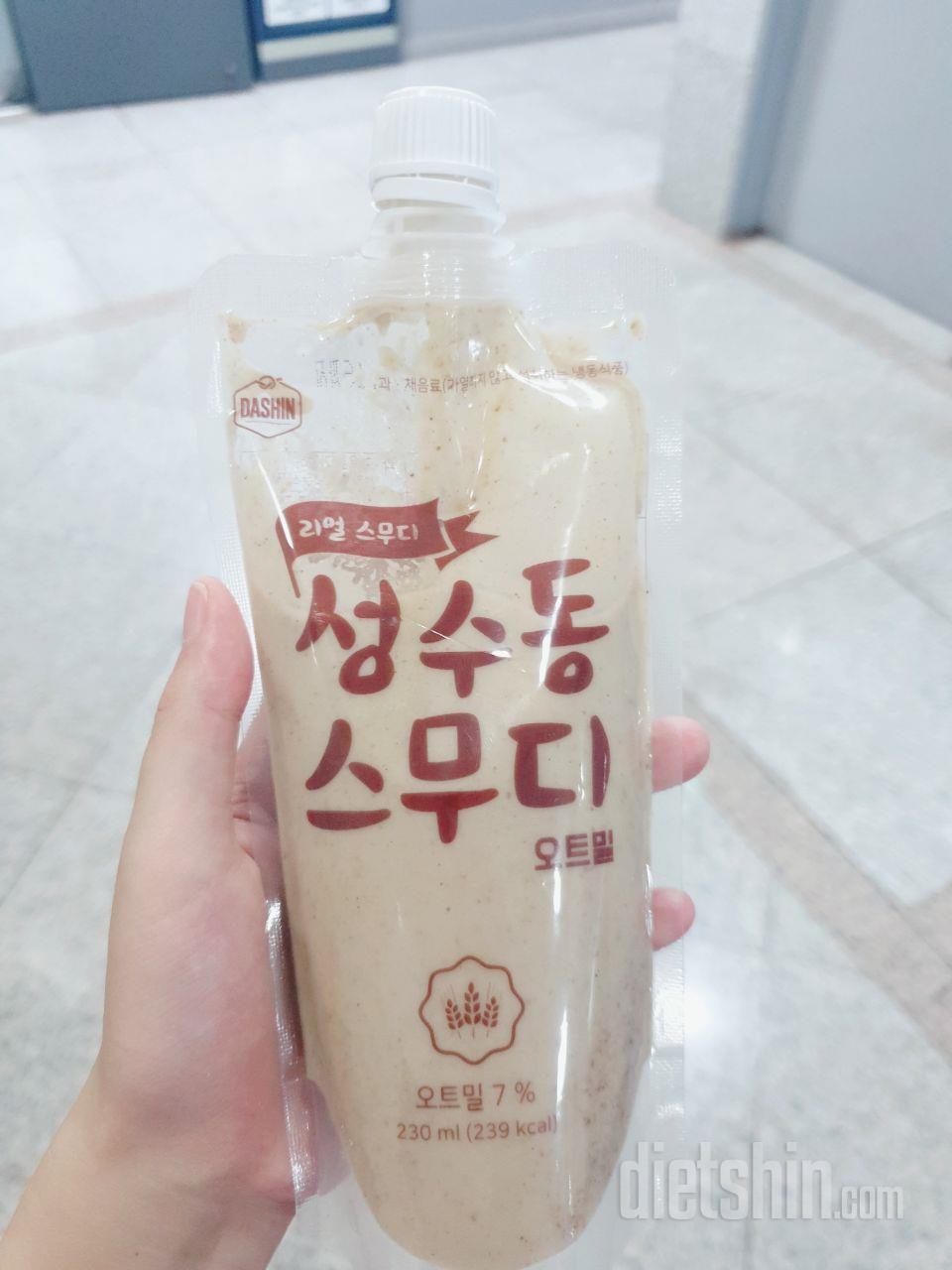 3일차 진행