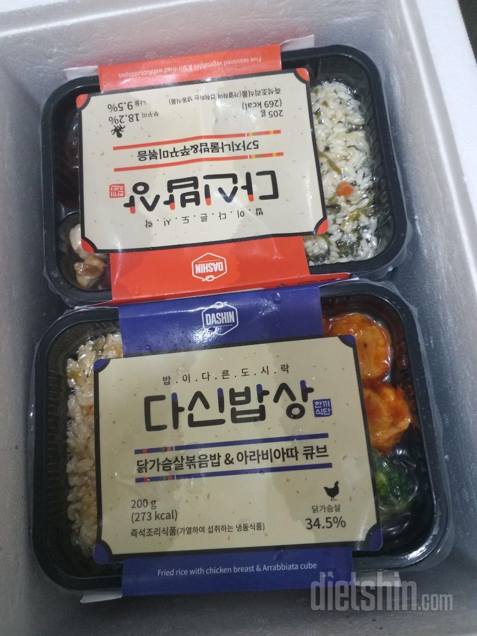 간편하고 맛있어요
특히 밥이 진짜맛있