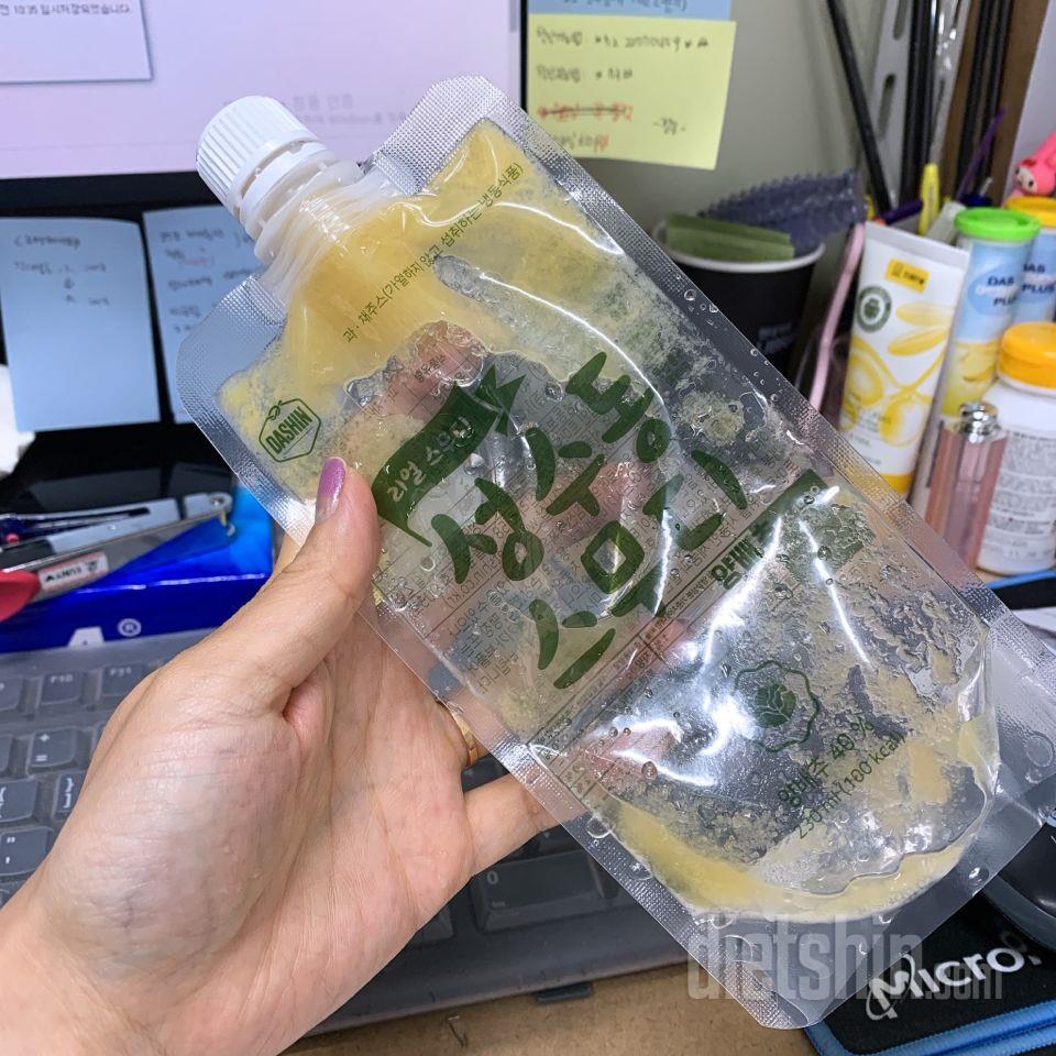 2일차 진행