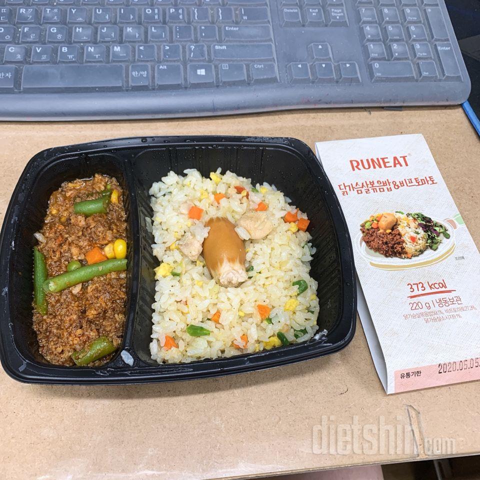 2일차 진행