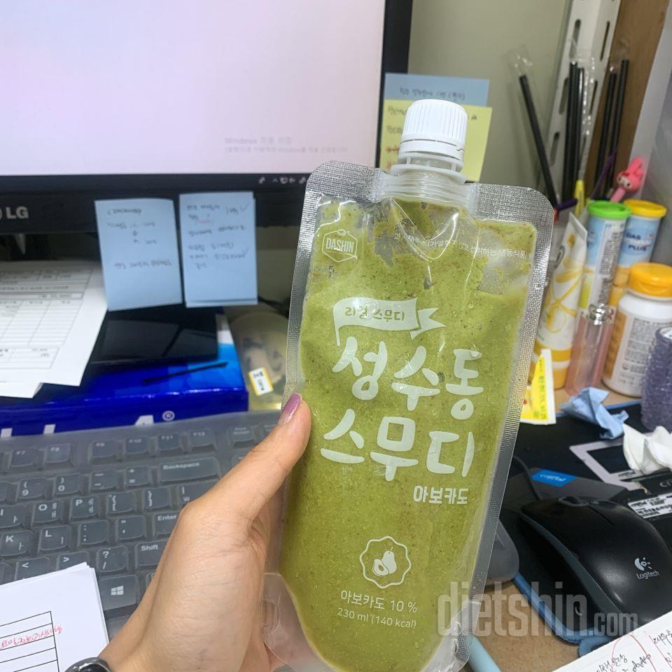 2일차 진행