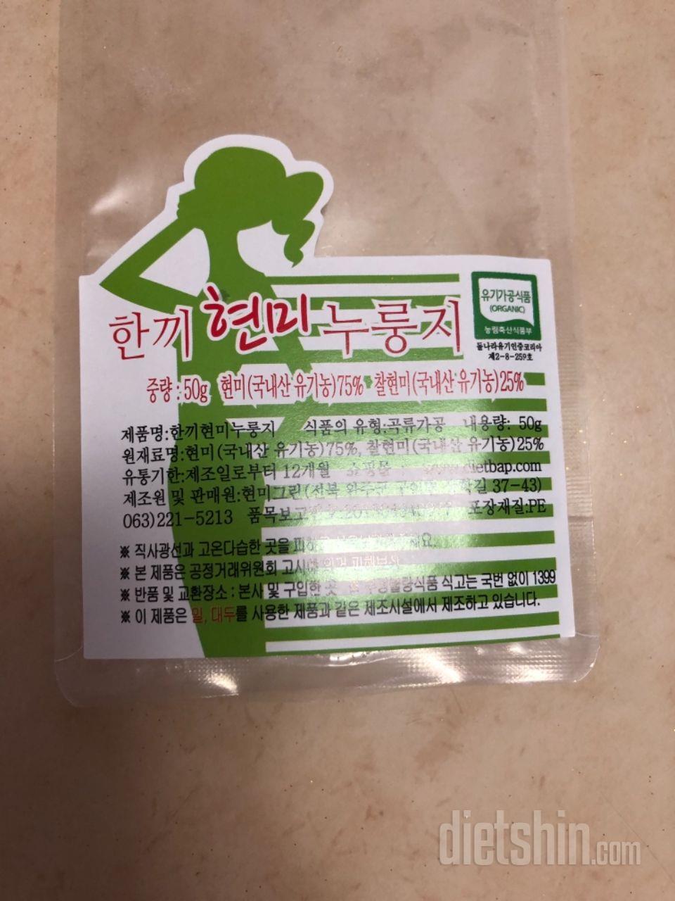 구수하니 넘 맛나네요
전 끊이기 귀찮