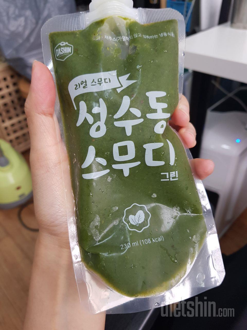 스타트 해볼려구여 살 빠지길