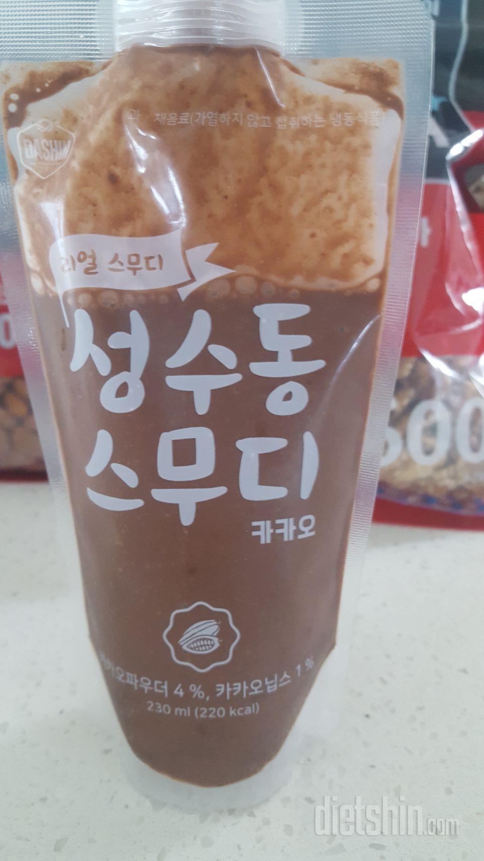 2일차 진행