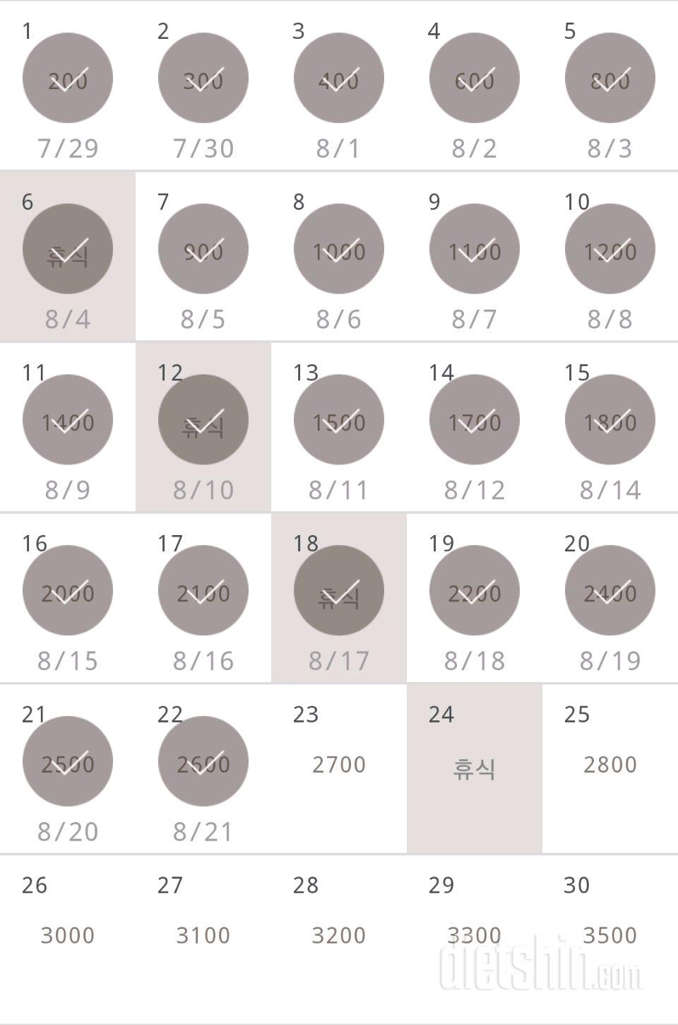 30일 줄넘기 22일차 성공!