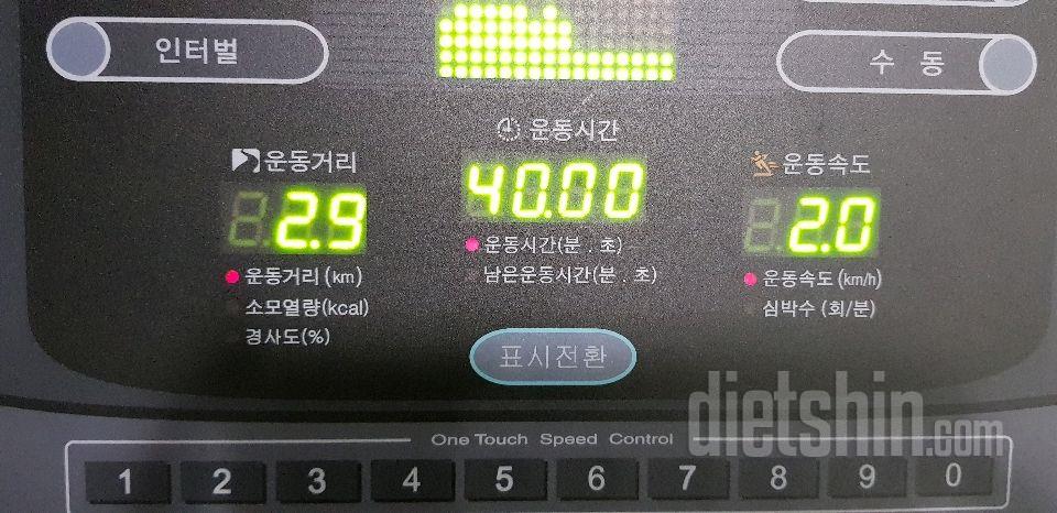 산후다이어트 1일차 61.4kg(목표체중55kg)