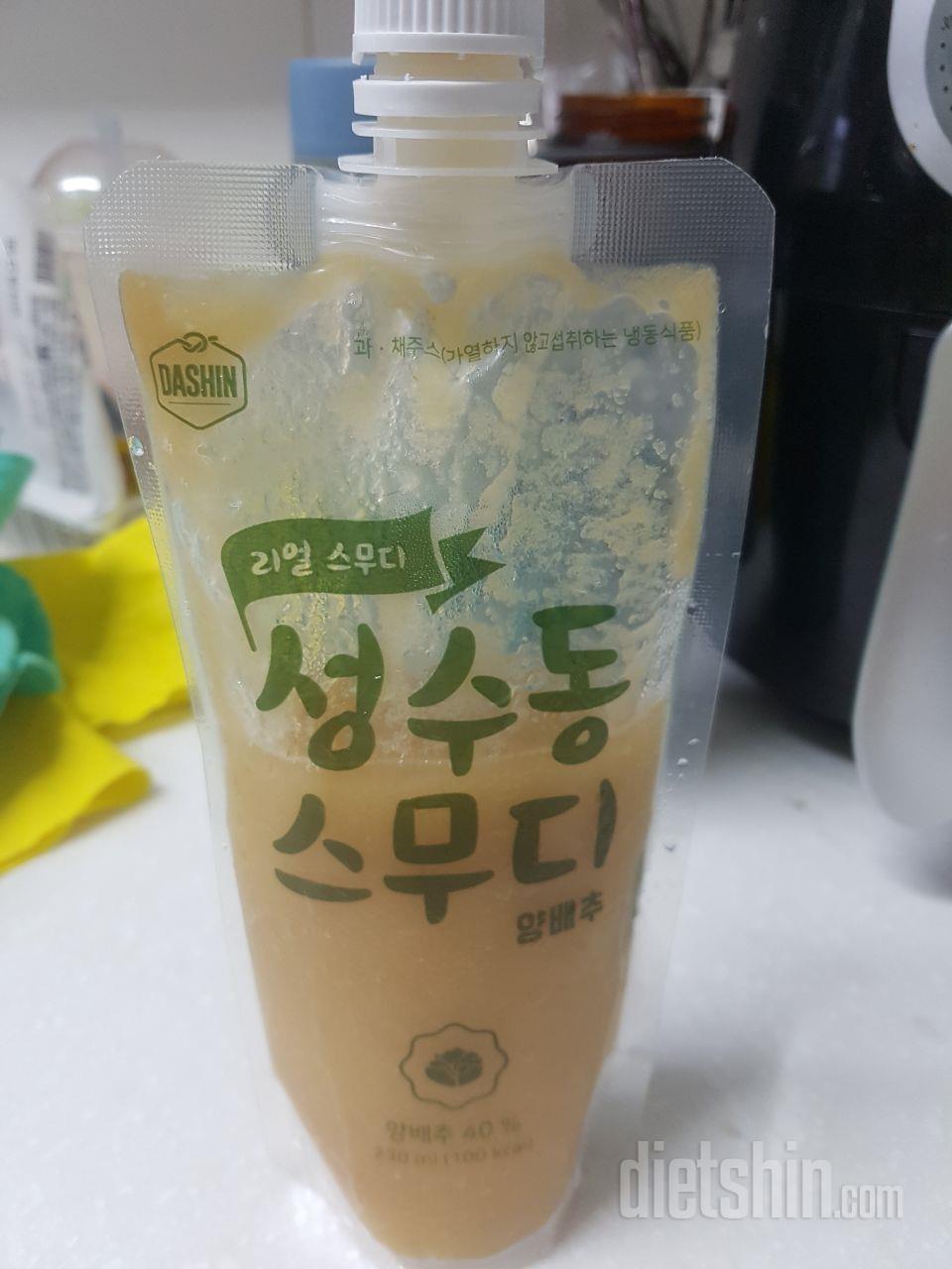 2일차 진행