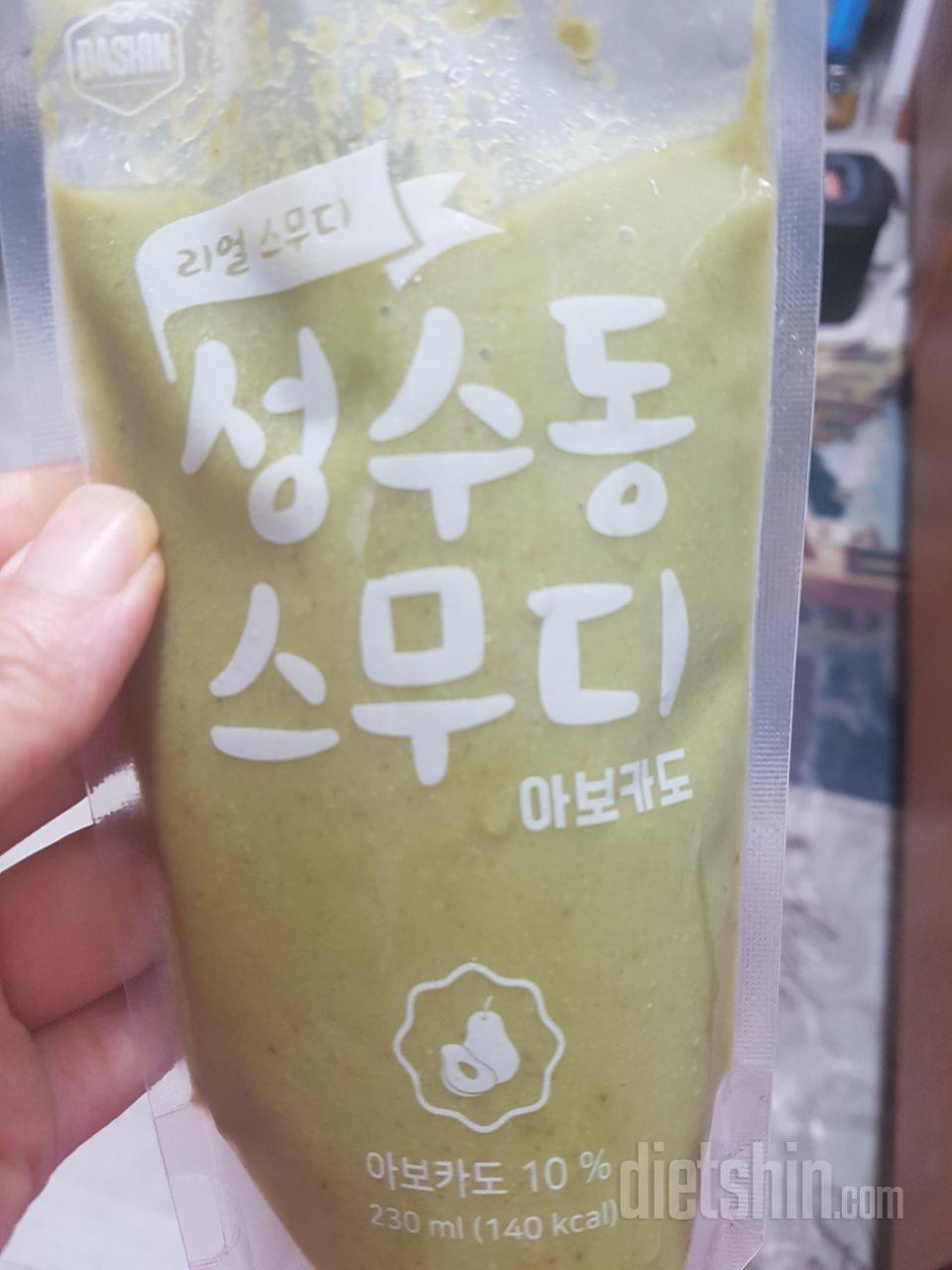 2일차 진행