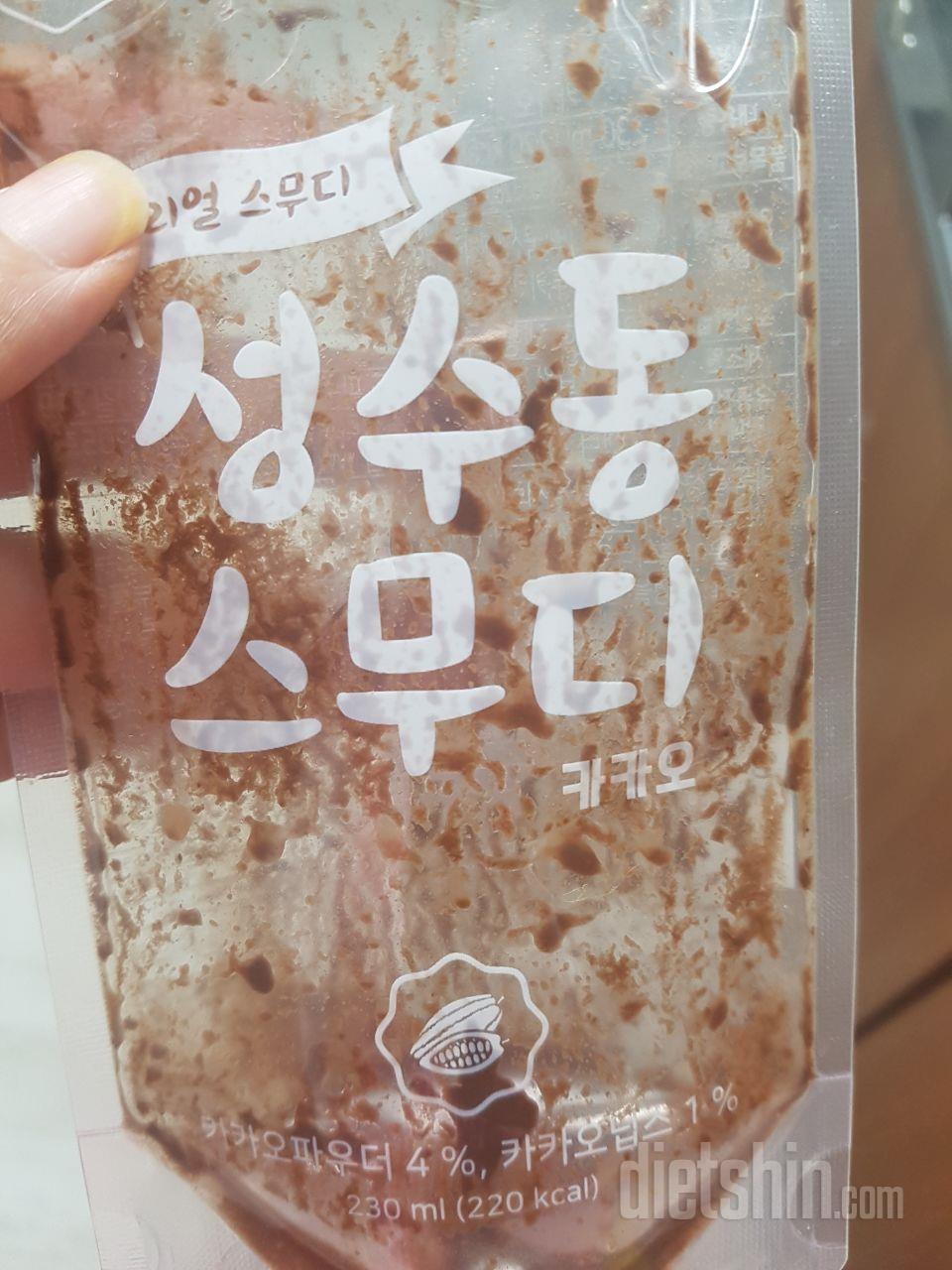 2일차 진행